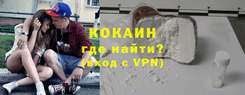 Кокаин VHQ Глазов